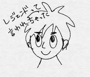 勝手に人紹介　