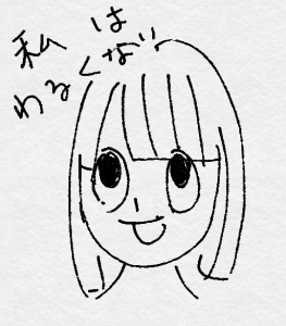 自己紹介　Ⅲ