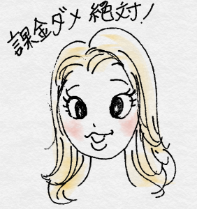 勝手に人紹介Ⅱ