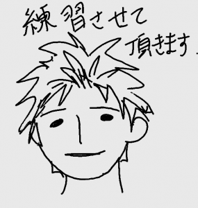 勝手に人紹介　