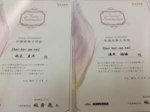 オージュア知識試験、、結果発表！