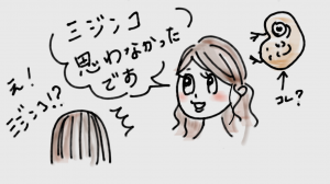 かんちがP